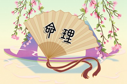 择吉老黄历 结婚择吉日 黄历择吉